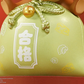 Soap Studio Tom and Jerry - Jerry Wishes You Success Omamori